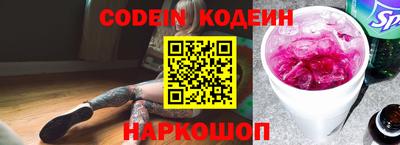 молекула духа Бугуруслан