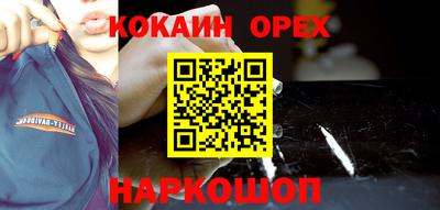молекула духа Бугуруслан