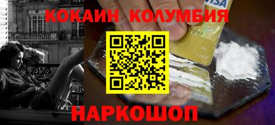 молекула духа Бугуруслан
