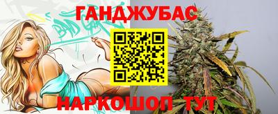 молекула духа Бугуруслан