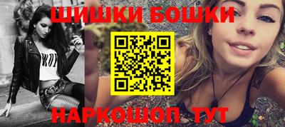 молекула духа Бугуруслан