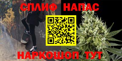 молекула духа Бугуруслан