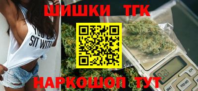 молекула духа Бугуруслан