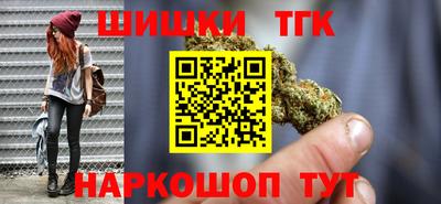 молекула духа Бугуруслан