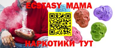 мдпв Бузулук