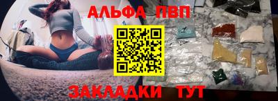 молекула духа Бугуруслан