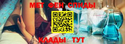 молекула духа Бугуруслан