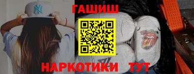 молекула духа Бугуруслан