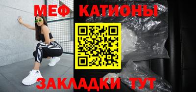 молекула духа Бугуруслан