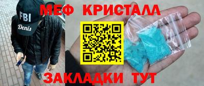 молекула духа Бугуруслан