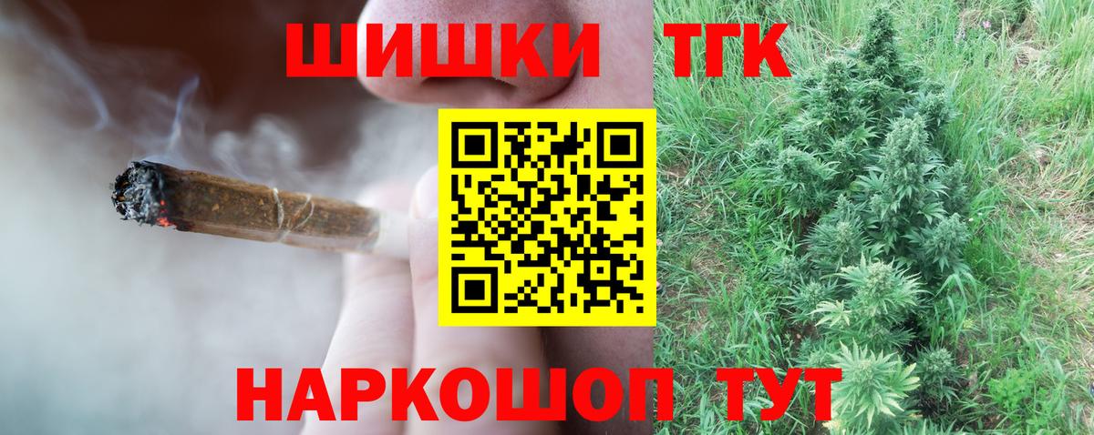 Бошки Шишки LSD WEED  Бошки Шишки гибрид  Каннабис LSD WEED  Вход с VPN  Сочи 